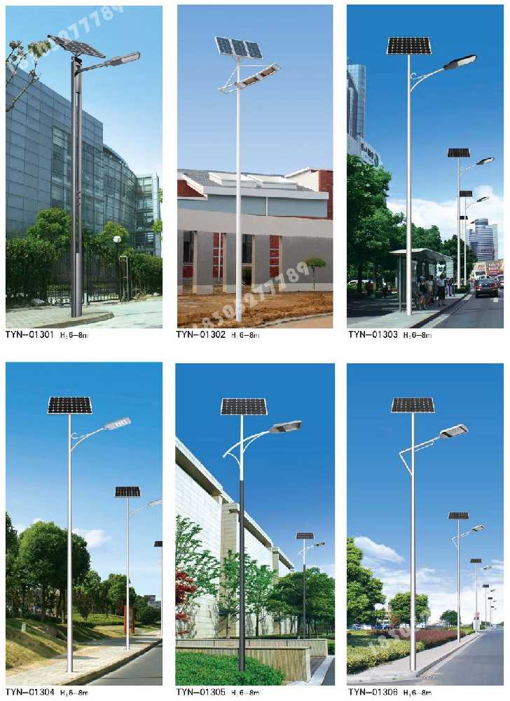 休宁县市政道路太阳能路灯